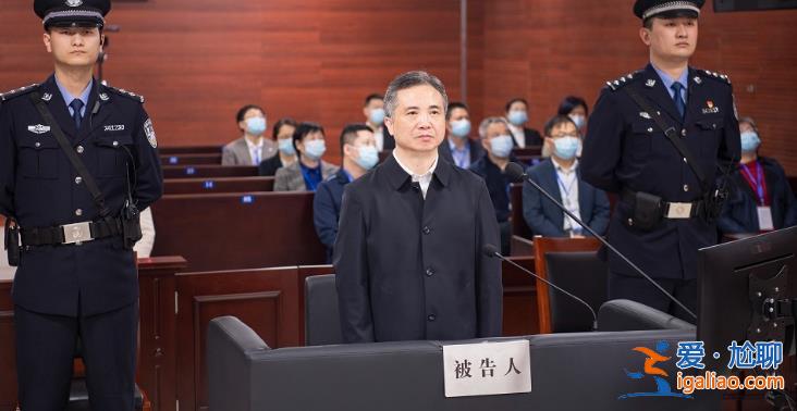 “老虎”过堂！20年受贿近2亿 曾攀附黄兴国 通报涉罕见问题？