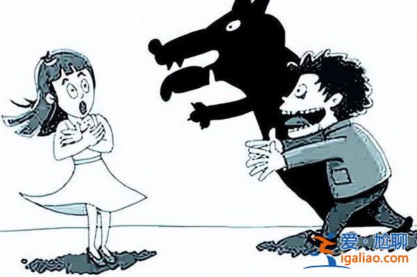 武大教授称女性与狼共舞不是与色狼共舞[女性与狼共舞]？
