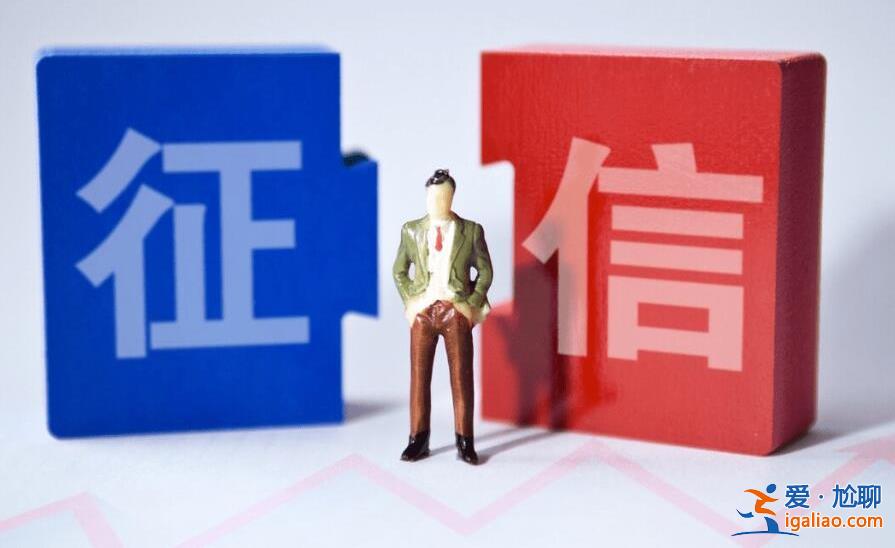 征信不良会影响夫妻另一方吗 一文简单介绍？
