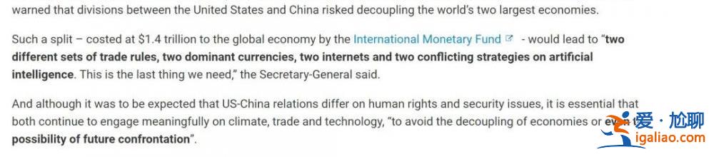 联合国秘书长古特雷斯反对人民币取代美元？不可信？