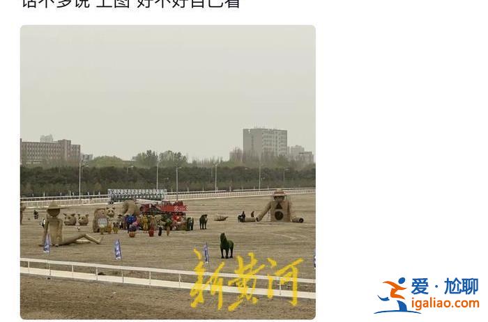 呼和浩特一景区宣传视频“假到离谱”被整顿 景区用虚假视频并非个例？