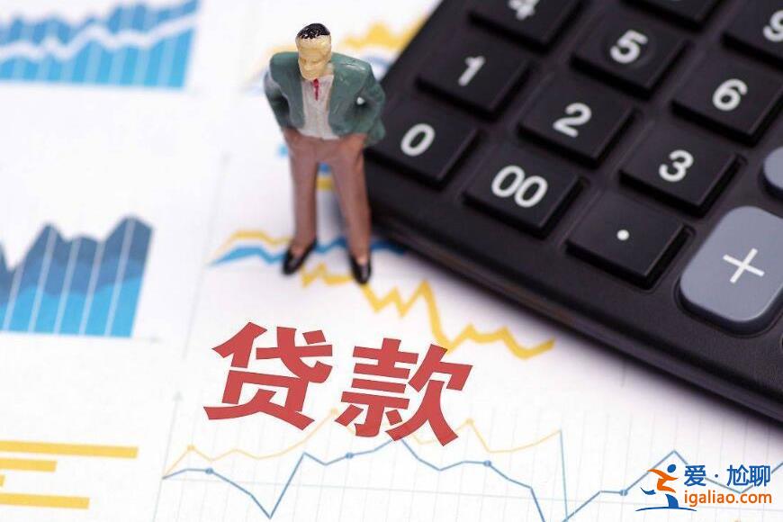 养了三个月征信还是被拒 简单一文弄懂？