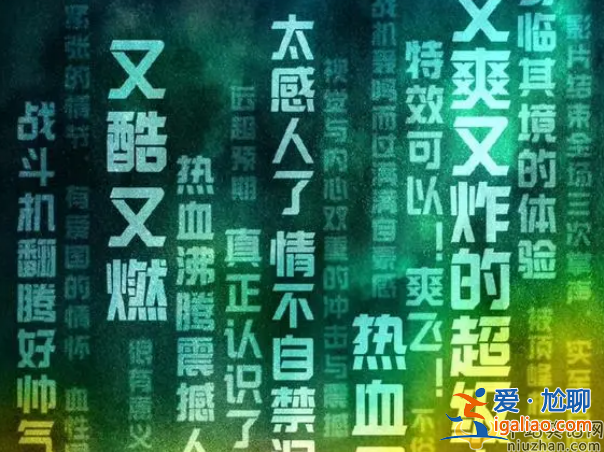 长空之王是真实事件吗?用热血青春为祖国护航