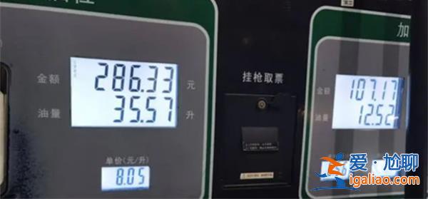 油价第5次下调或重回“7元时代”，下跌已成定局[7元时代]？