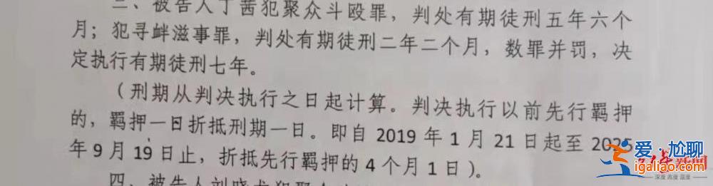 90后失聪女子被认定“恶势力头目”获刑7年 其父坚持申诉 吉林省高院已召开案件问询会？