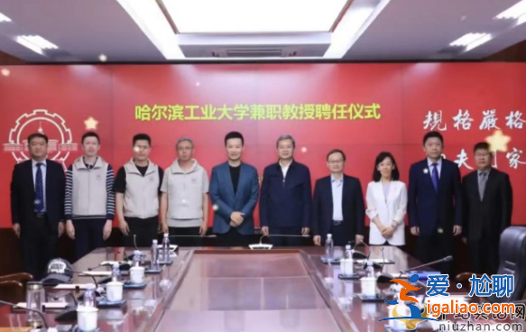 刘和刚的现任工作单位在哪?成哈工大教授，网友评论亮眼了
