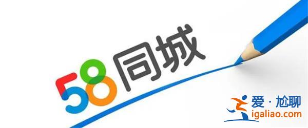 58同城员工爆料裁员比例30%-50%，优化组织结构[组织结构优化]？