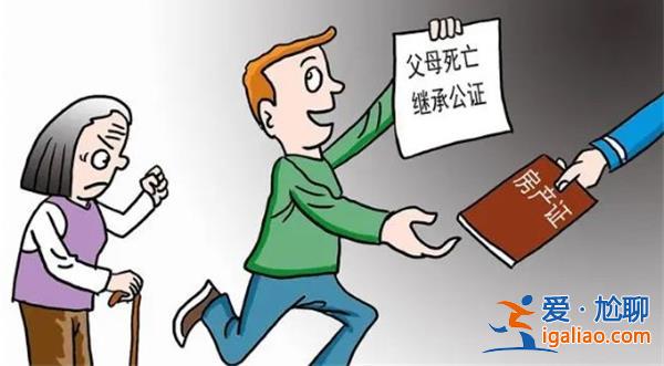 独生女双亲过世后冒出22位继承人，从法律角度上分析是正确的[继承人]？