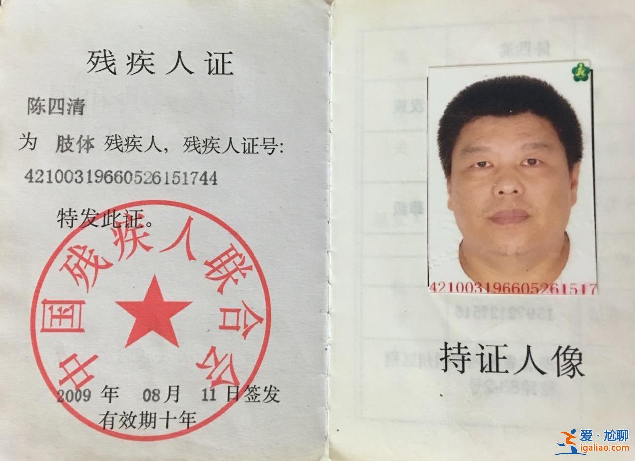 1只眼睛失明不能办残疾证，单眼人群只能活在夹缝里吗[单眼人群社会认同]？
