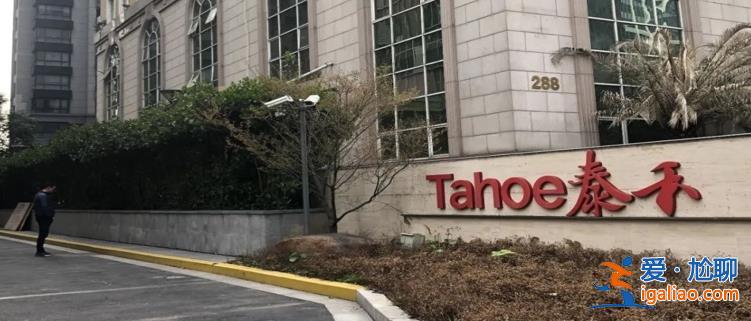 泰禾 阳光城10家A股上市房企连续低于1元 或强制退市？