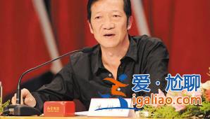 千亿国企再落一副总！去年以来6人落马 年龄最大的被查时75岁？