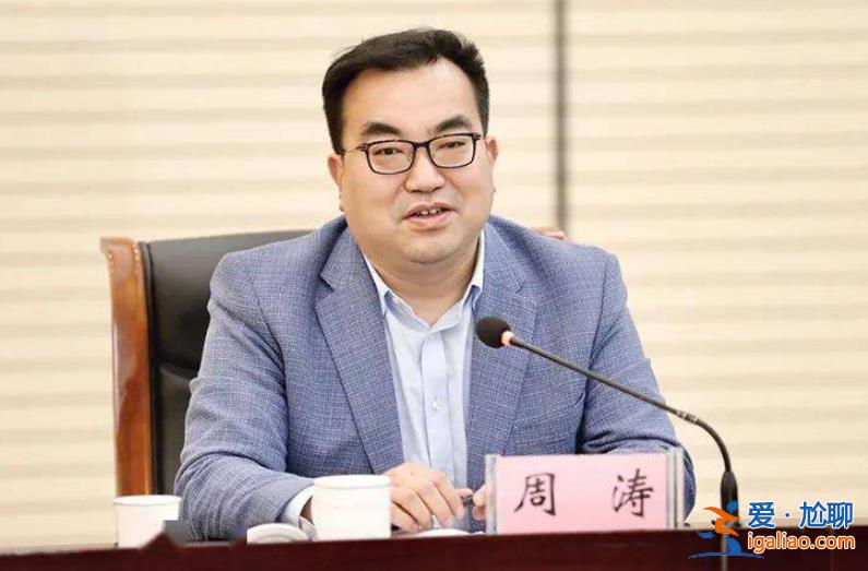千亿国企再落一副总！去年以来6人落马 年龄最大的被查时75岁？