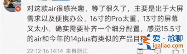 央广网发问苹果MR头显2.5万贵不贵，对中国市场有影响吗[2.5万]？
