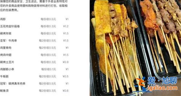上海消保委：尽快出台外卖包装费收取规则？