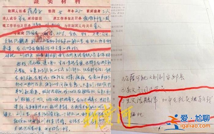 将从源头核查？