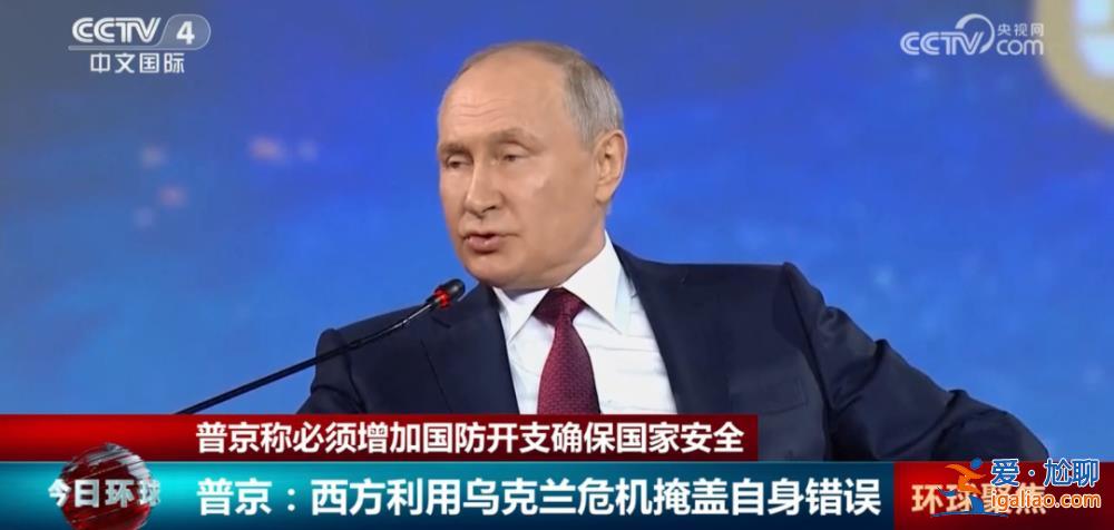 为确保国家安全 俄罗斯必须增加国防开支？