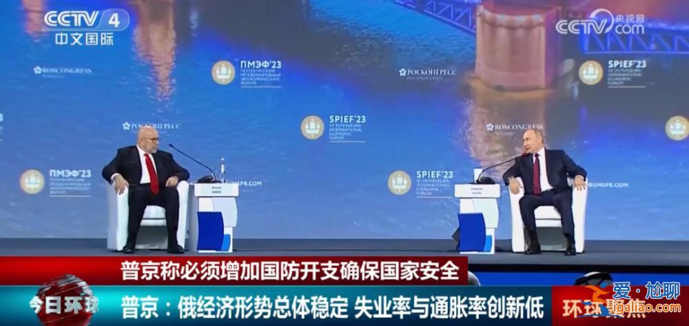 为确保国家安全 俄罗斯必须增加国防开支？