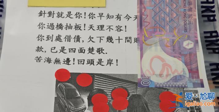 香港黑帮头子“庙街朗”被拘 涉比亚迪门巿刑毁案？