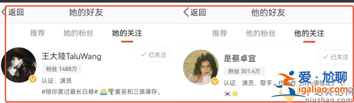 王大陆蔡卓宜分手了吗?双方取关账号删除合影，女方发文情绪低落