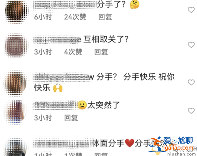 王大陆蔡卓宜分手了吗?双方取关账号删除合影，女方发文情绪低落