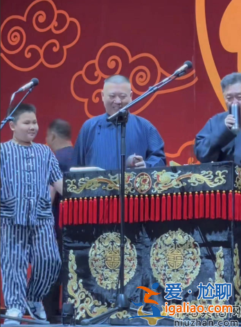 郭德纲和小儿子同框！8岁安迪撞脸于谦，网友留言太搞笑