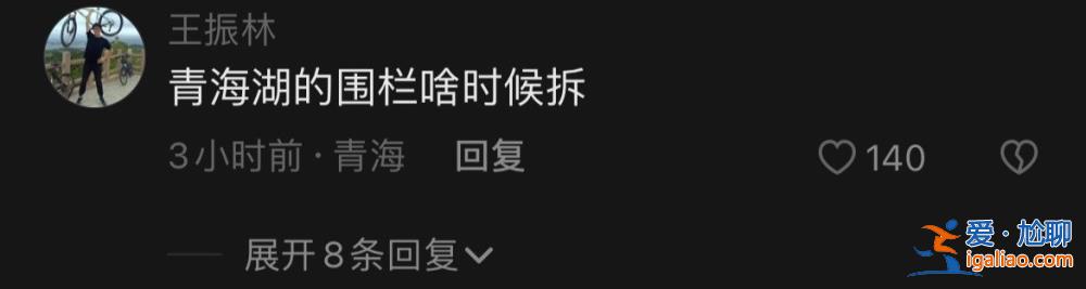 国内其他有围墙的景区也应效仿？