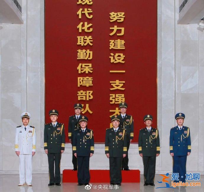 联勤保障部队2人晋升专业技术少将军衔？