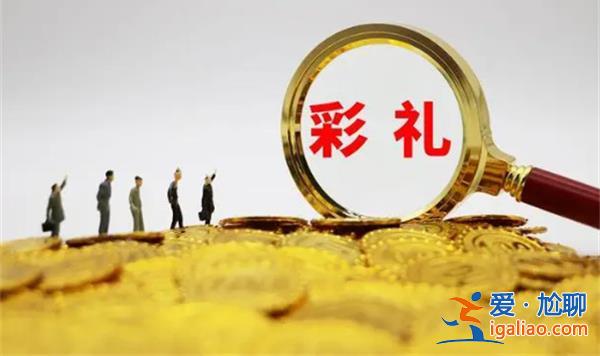男生被要28万8彩礼写信县长求整治，真的写信到县长了吗[写信县长]？