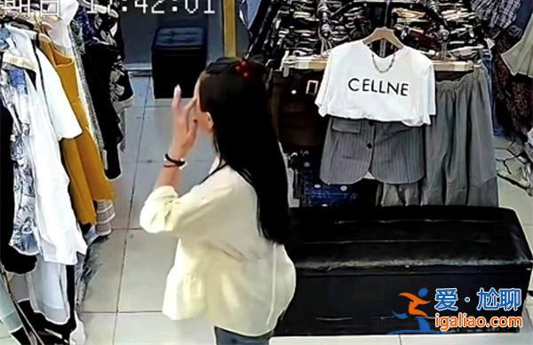 女子不穿内裤试衣，店员拒绝退货[不穿内裤]？