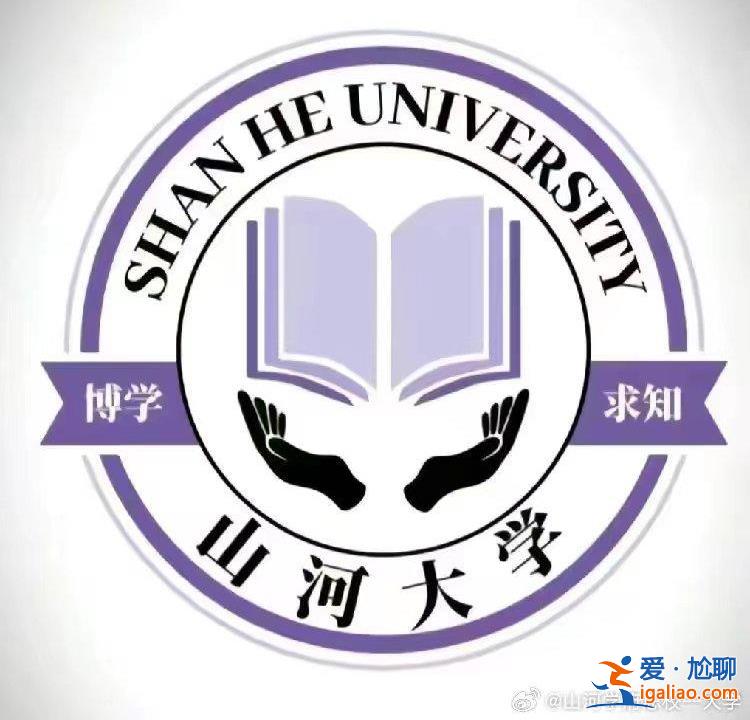 申请不受限 需等待审核？