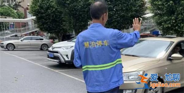 人民热评|南宁纪检委处理天价停车费事件是一记响锤[一记响锤]？