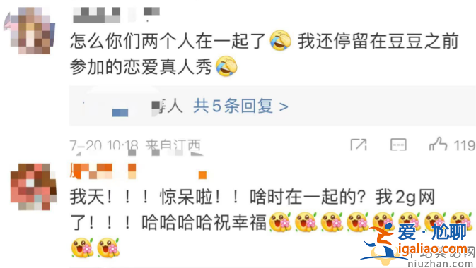 孙杨张豆豆官宣结婚!晒登记照满脸幸福，获得网友们一片祝福