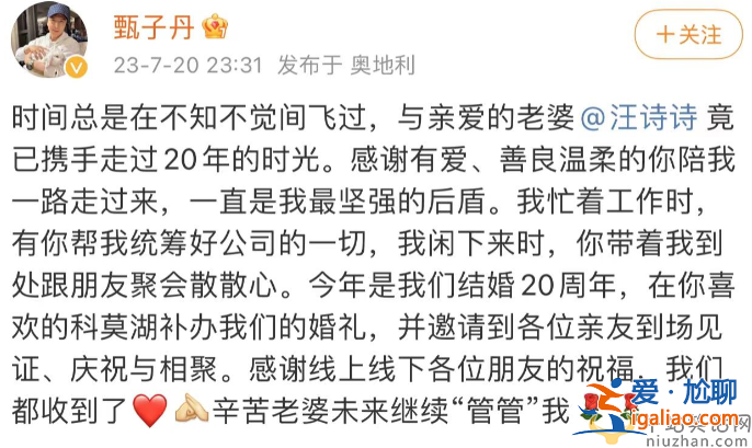 甄子丹汪诗诗意大利办婚礼！包游艇租庄园大咖云集