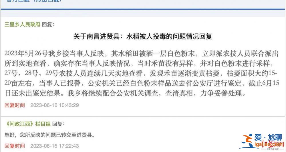 他们是当地砂石场合伙人？