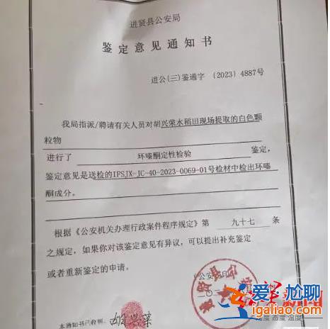 他们是当地砂石场合伙人？