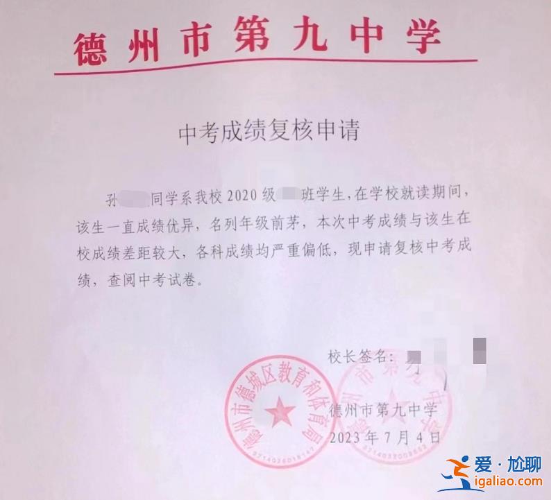 答题卡不是孩子的？