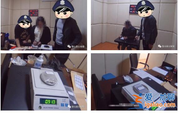 曾遥控贩毒 将毒品“分包零卖”？