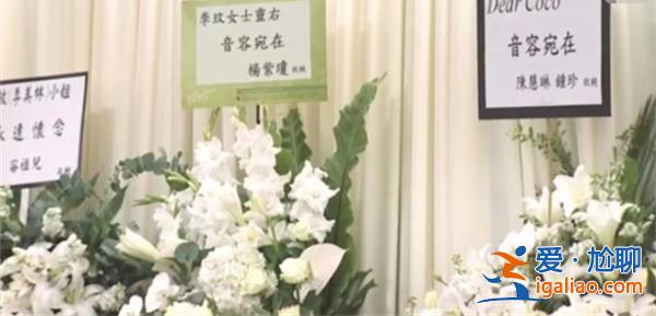 李玟大殓出殡#，李玟去世真相[大殓]？