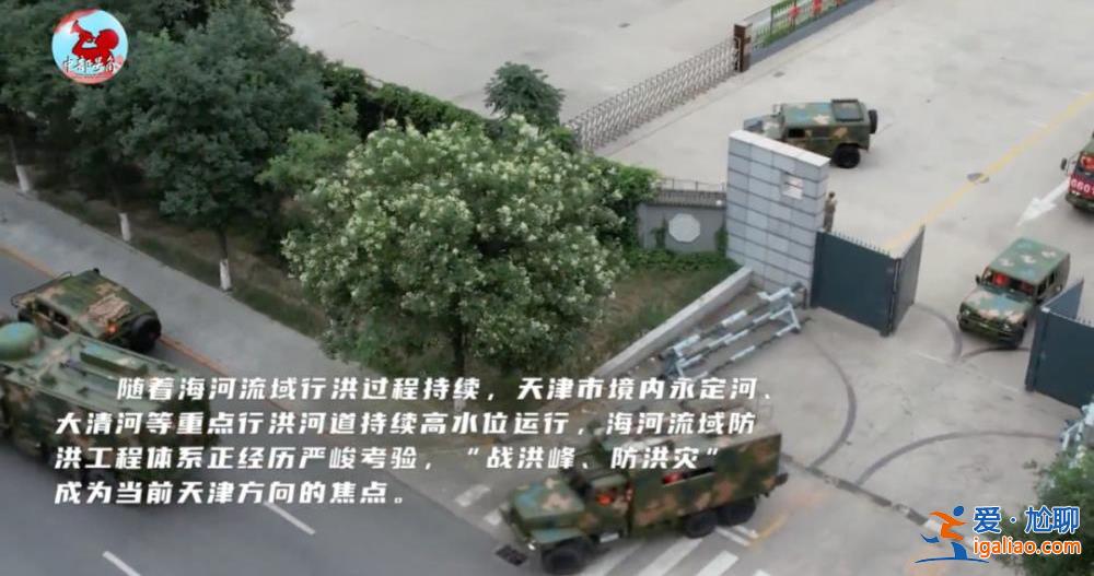 中部战区已设前方指挥部！省级党政一把手和两位上将 一同赴抢险一线？