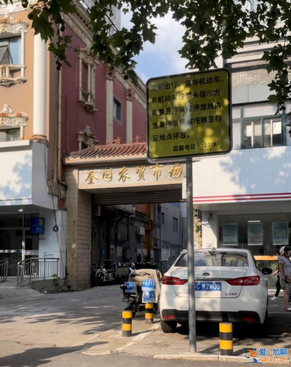 在国营厂区长大 曾想报考电视台？