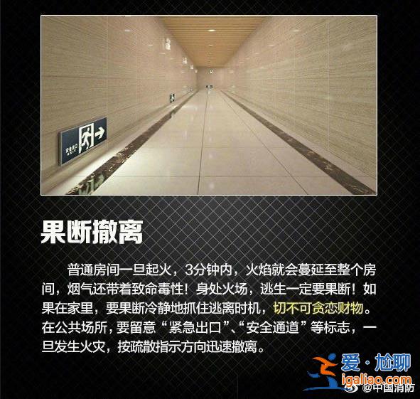 天津一大楼起火背后 外墙保温材料为何总“惹火上身”？专家解读？