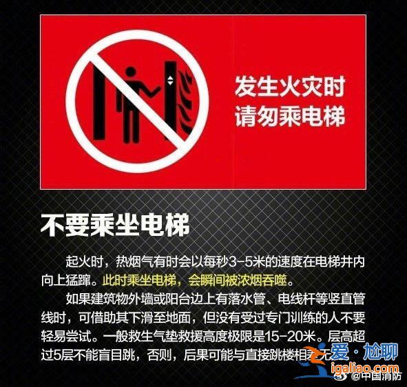 天津一大楼起火背后 外墙保温材料为何总“惹火上身”？专家解读？