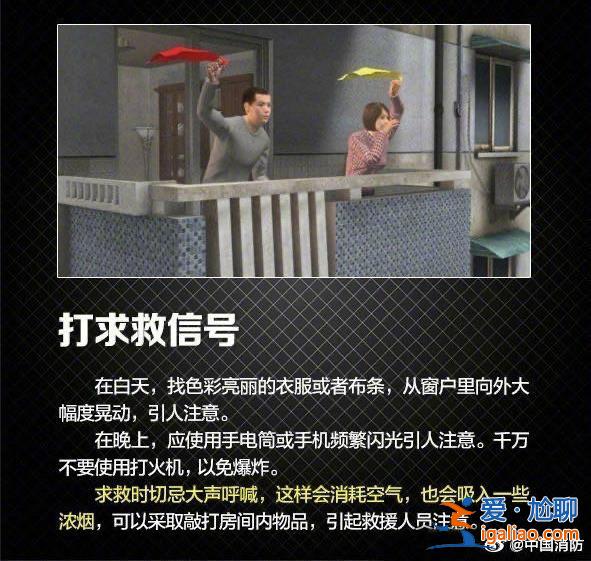 天津一大楼起火背后 外墙保温材料为何总“惹火上身”？专家解读？