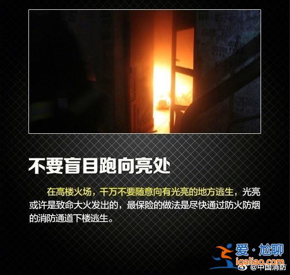 天津一大楼起火背后 外墙保温材料为何总“惹火上身”？专家解读？