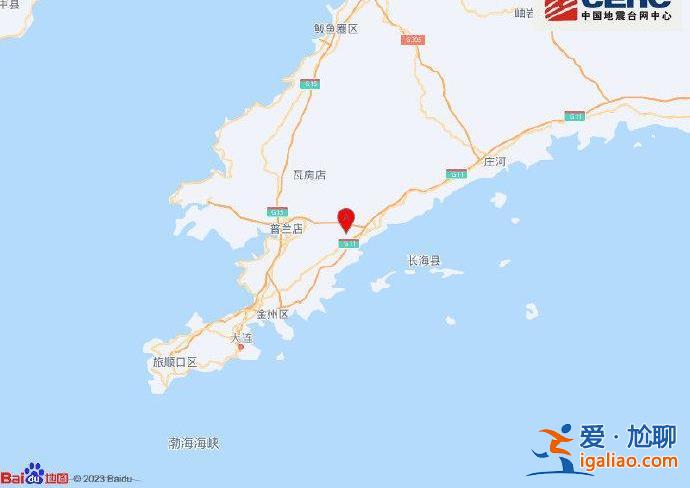 辽宁大连市普兰店区附近发生5.0级左右地震？