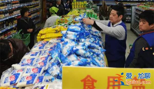 国内多地市民抢盐，有超市被搬空，是以下几个原因[超市被搬空]？