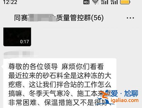 中铁五局五公司就“高速大桥质量问题”深夜发声明 举报者晒证据反驳？