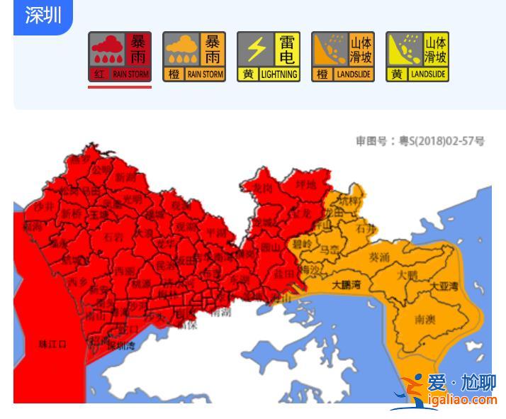 “海葵”余孽未除！珠三角遭遇历史性暴雨 大湾区“难兄难弟”？