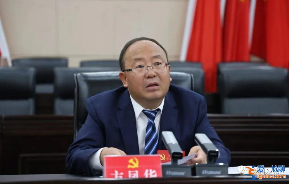四川金阳县委书记方凤华被查 此前当地洪灾致一工地4死48人失联？