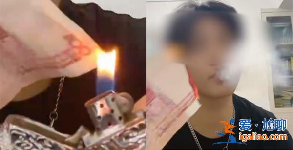 男子为炫富烧100元点烟被罚1万元 原因是这两点？